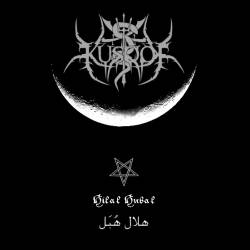 Kusoof : Hilal Hubal